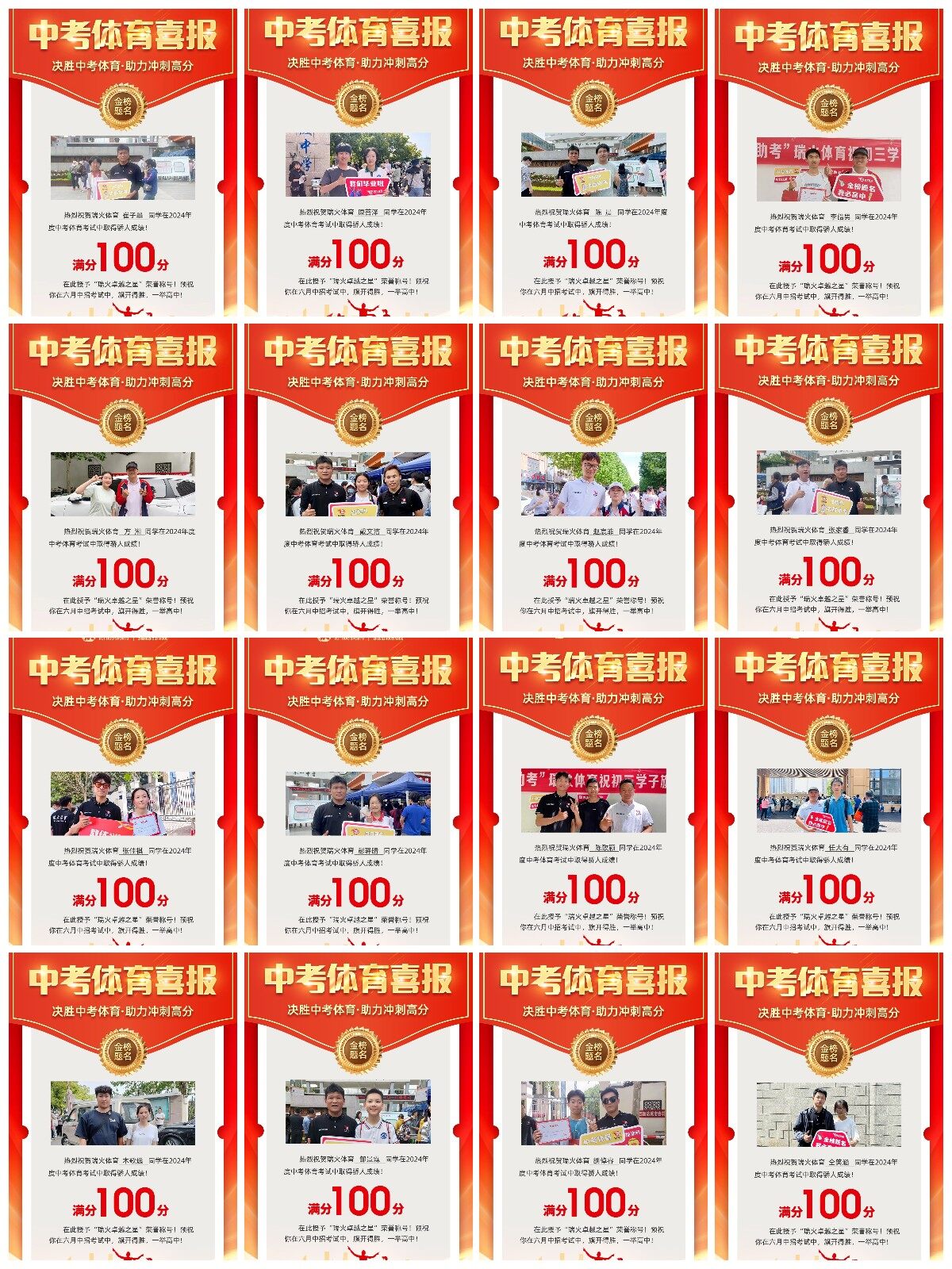 拼图9(1).jpg