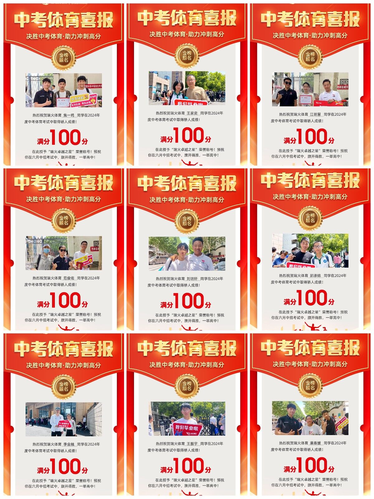 拼图9.jpg