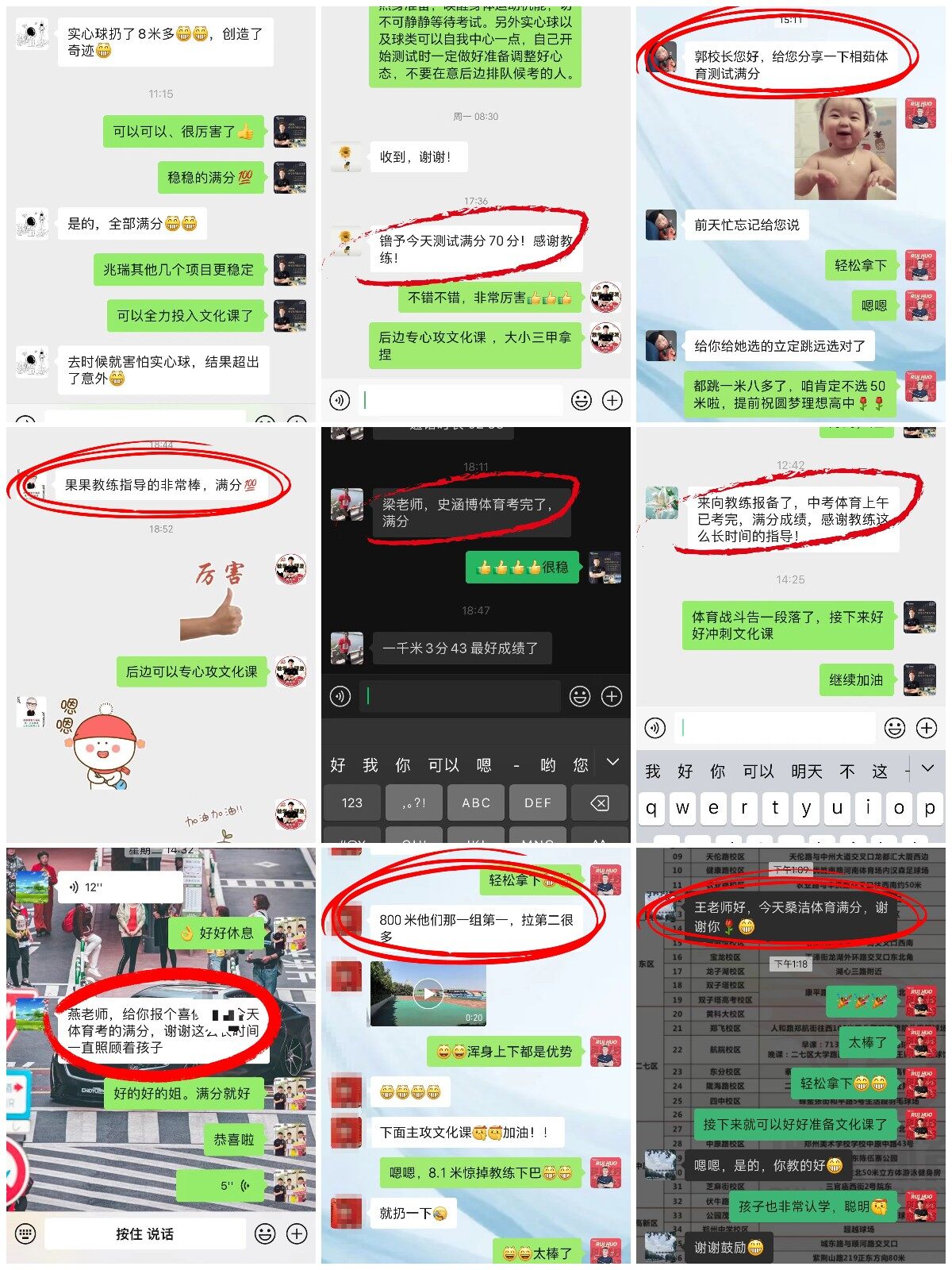 拼图11.jpg