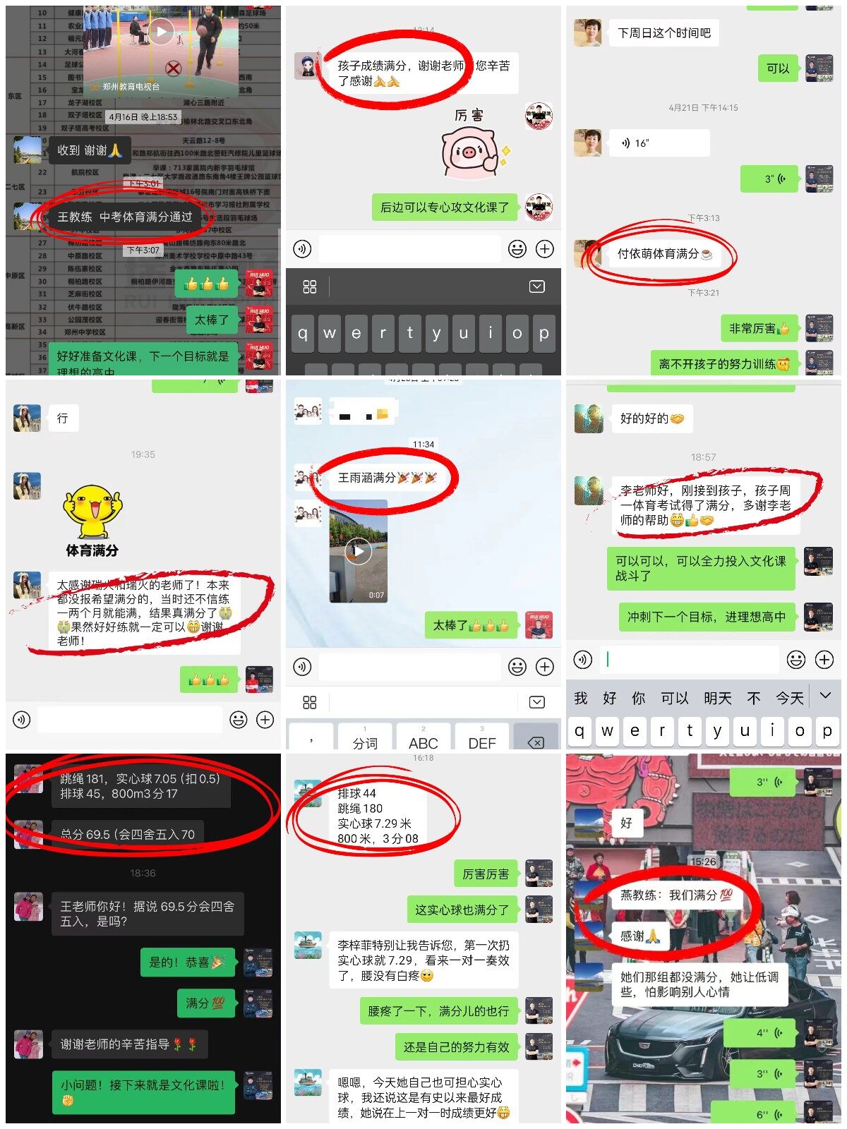 拼图12.jpg
