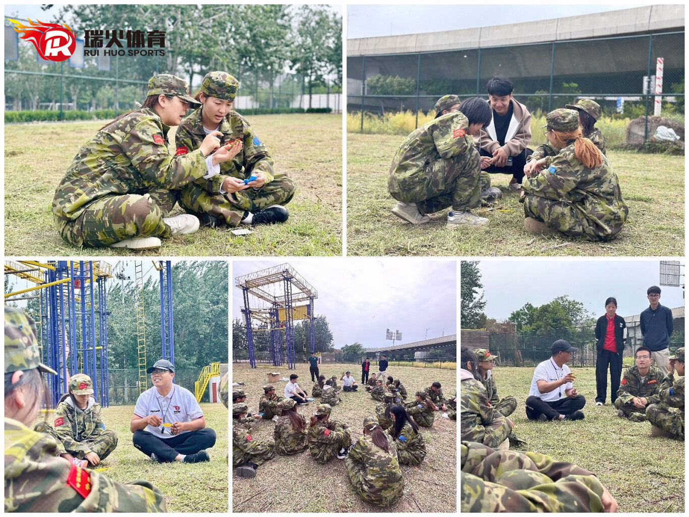 瑞火通讯|瑞火走进郑州大学哲学院举办心理素质拓展活动 七巧板.jpg