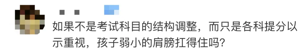 教育部:体育纳入高考!体育测试不合格者,或不予录取! 图片