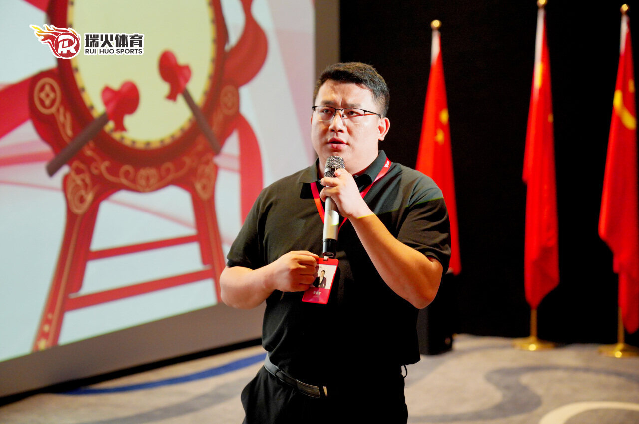 瑞火体育暑期全员启动大会圆满落幕 瑞火体育暑期全员启动大会圆满落幕
