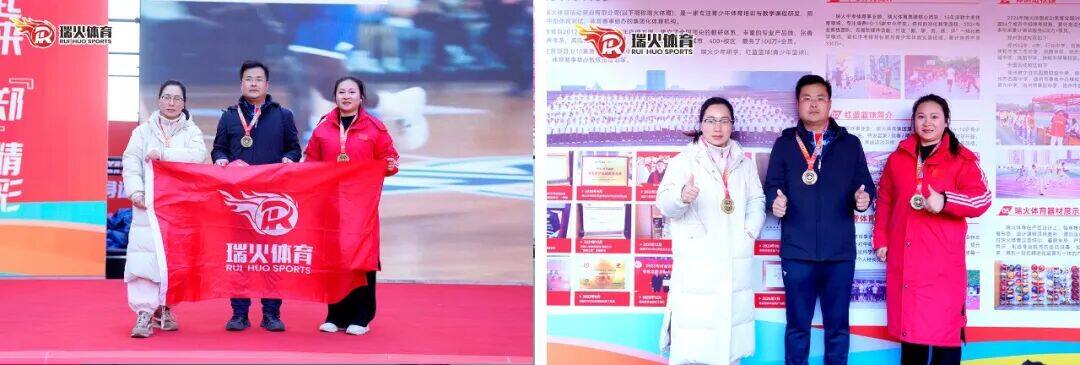 2026郑州市迎新春长跑活动圆满落幕,瑞火体育为郑州市民送福利! 图片