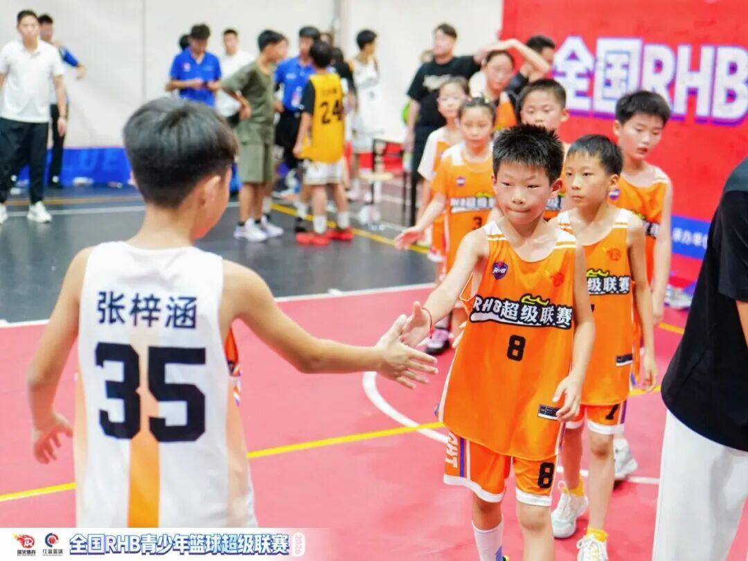 热血落幕,少年逐梦不止|第四届RHB青少年篮球超级联赛圆满收官 热血落幕,少年逐梦不止|第四届RHB青少年篮球超级联赛圆满收官