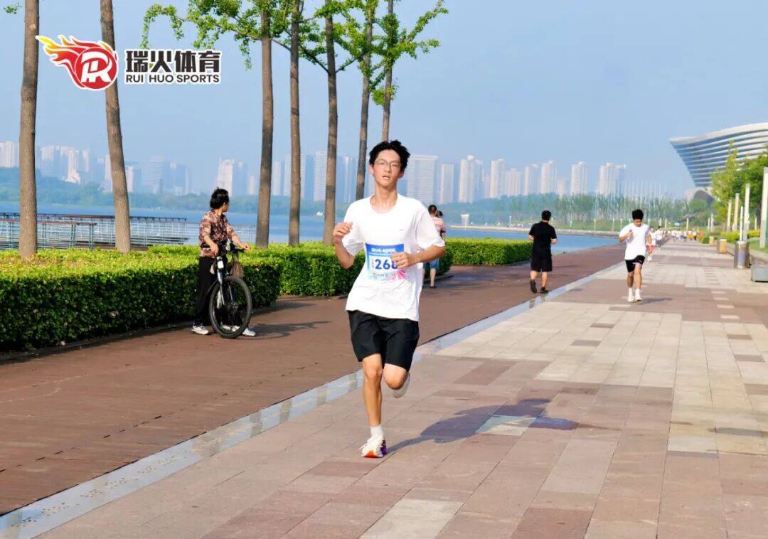 瑞火少年·健启新程 瑞火少年·健启新程