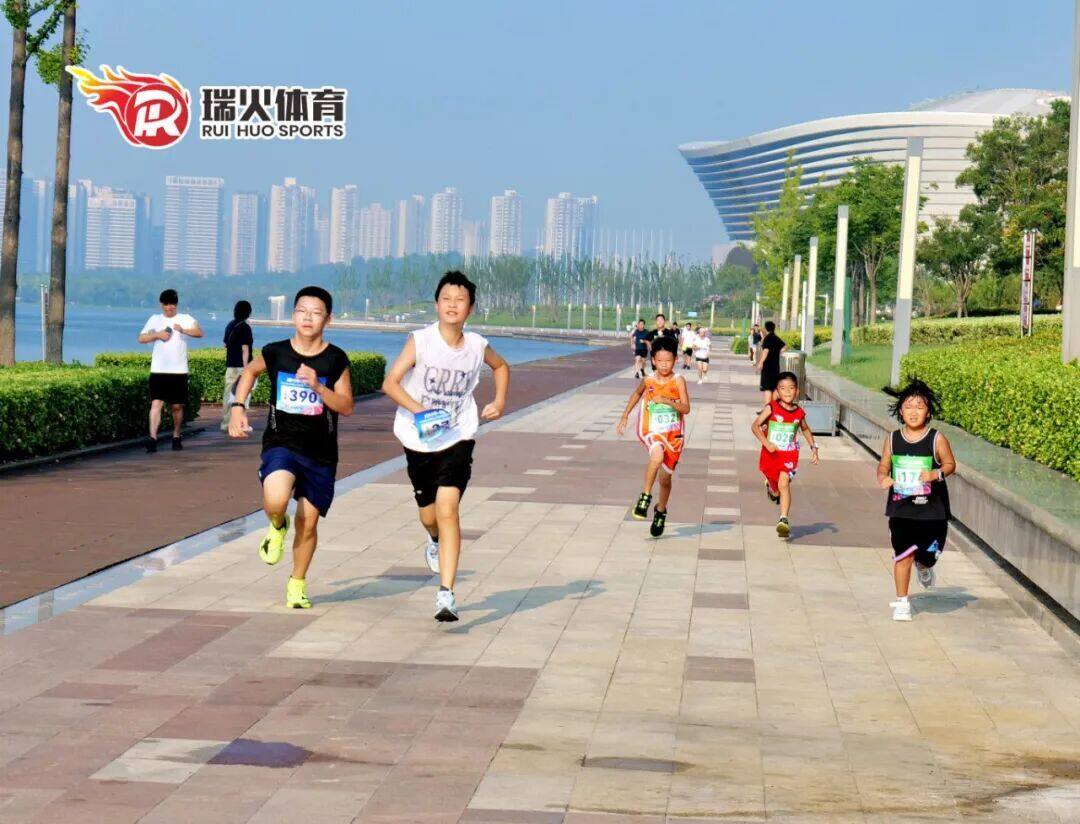瑞火少年·健启新程 瑞火少年·健启新程