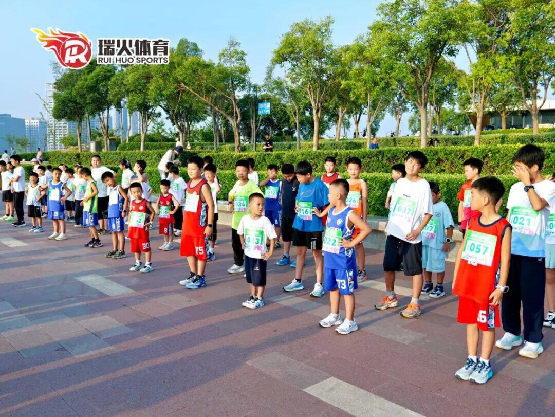 瑞火少年·健启新程