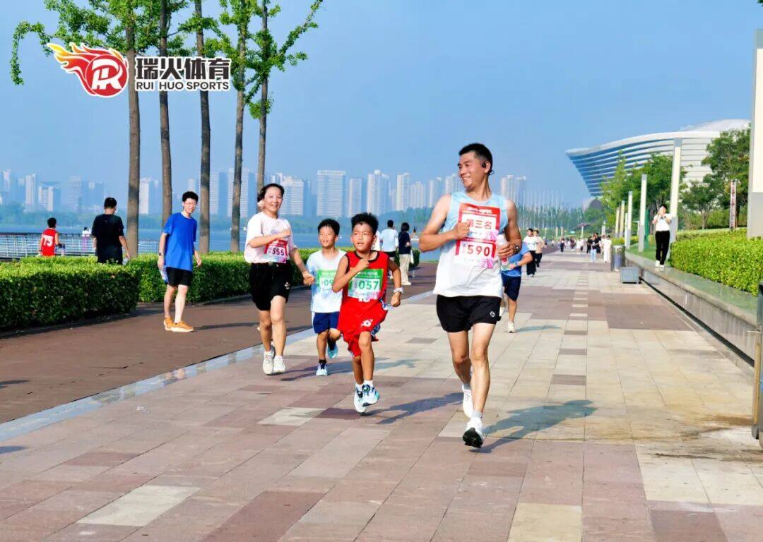 瑞火少年·健启新程 瑞火少年·健启新程