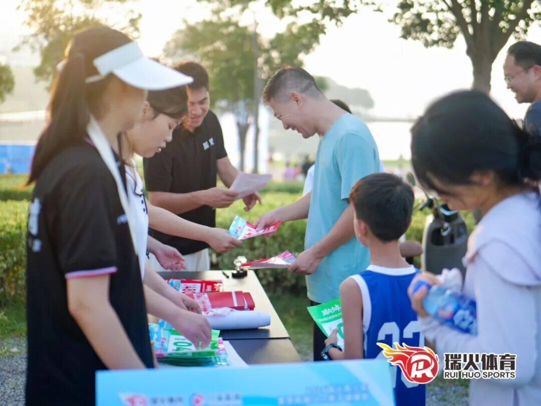 瑞火少年·健启新程 瑞火少年·健启新程