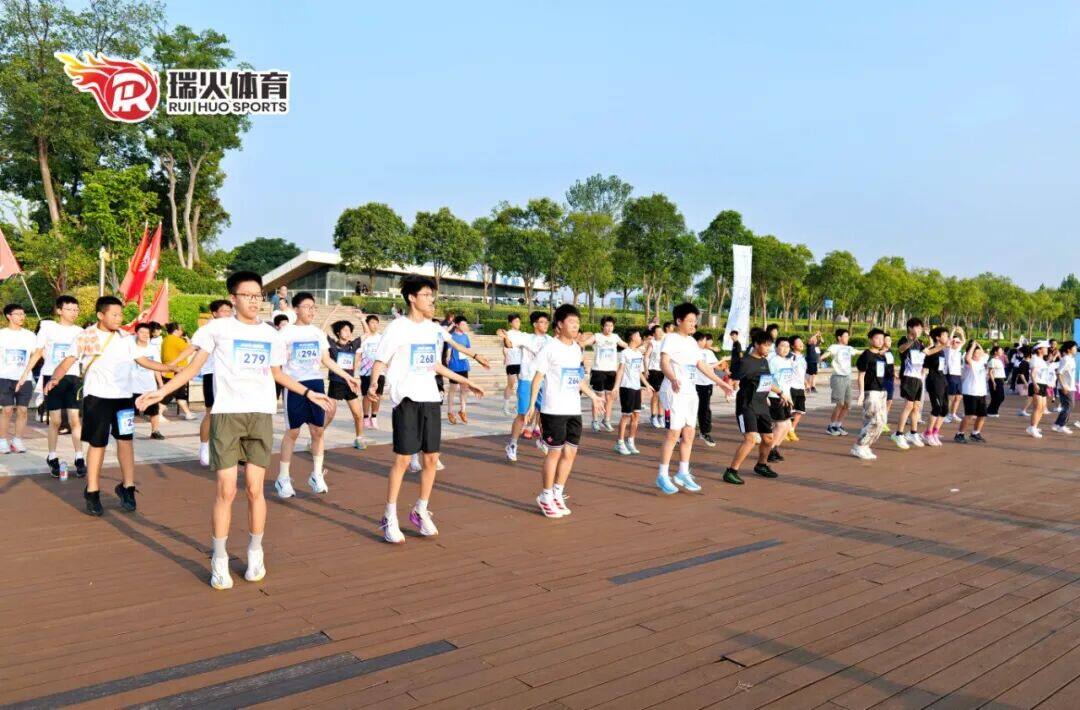 瑞火少年·健启新程 瑞火少年·健启新程