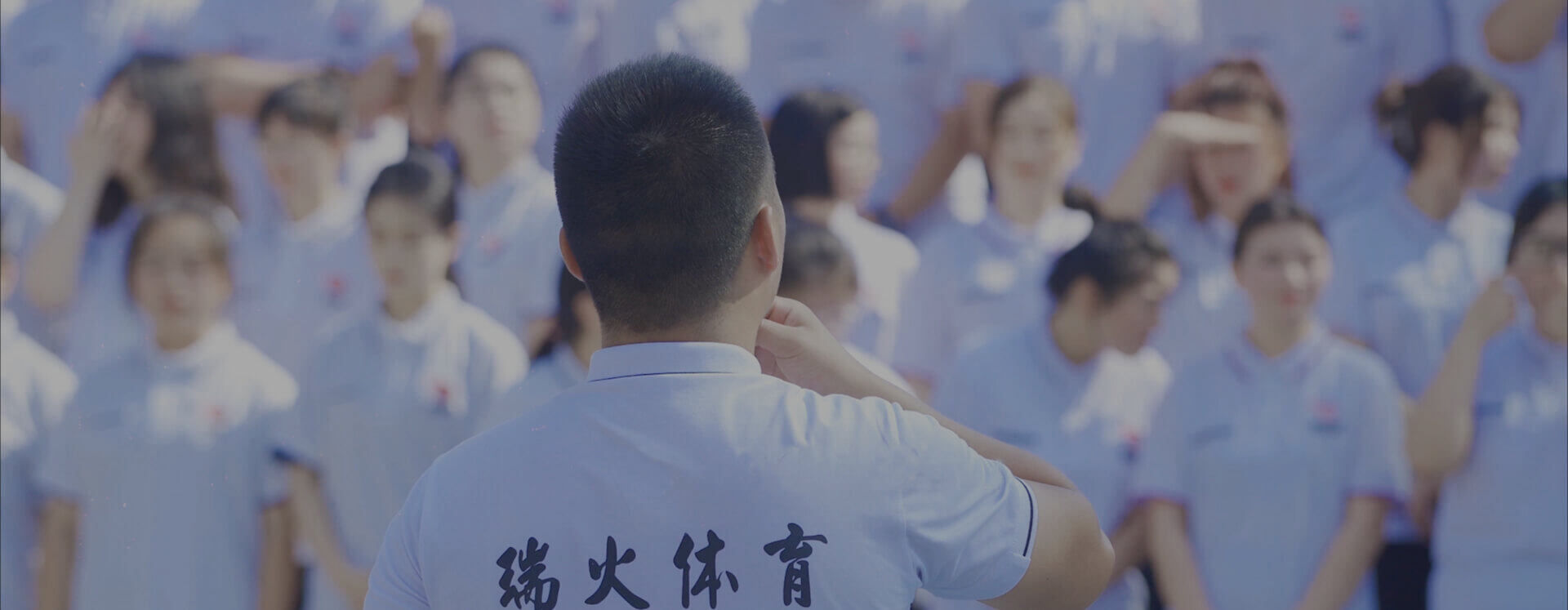 师资力量