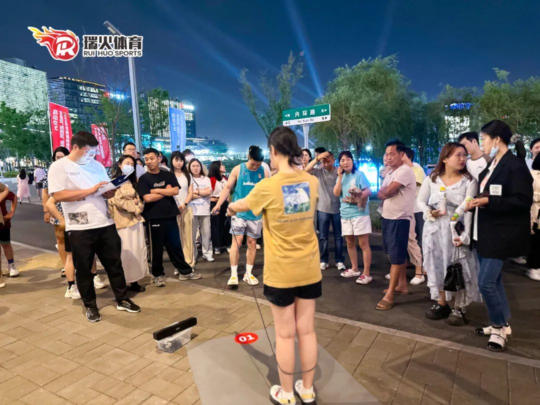 瑞火体育参加2024河南省体育赛事进景区、进街区、进商圈活动