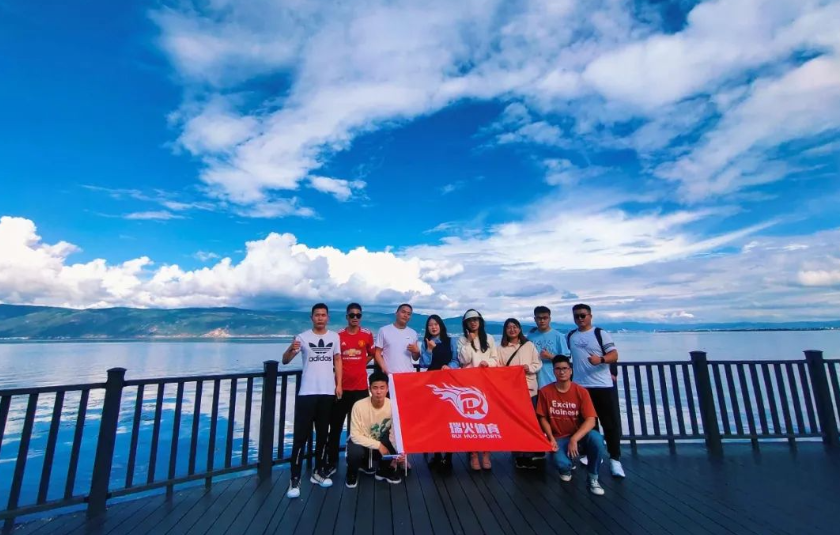 彩云之南，风花雪月|瑞火体育2022云南大团建