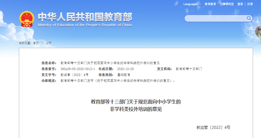 重庆2024中考体育将变为70分?!还有项目选考,抽签定考 图片