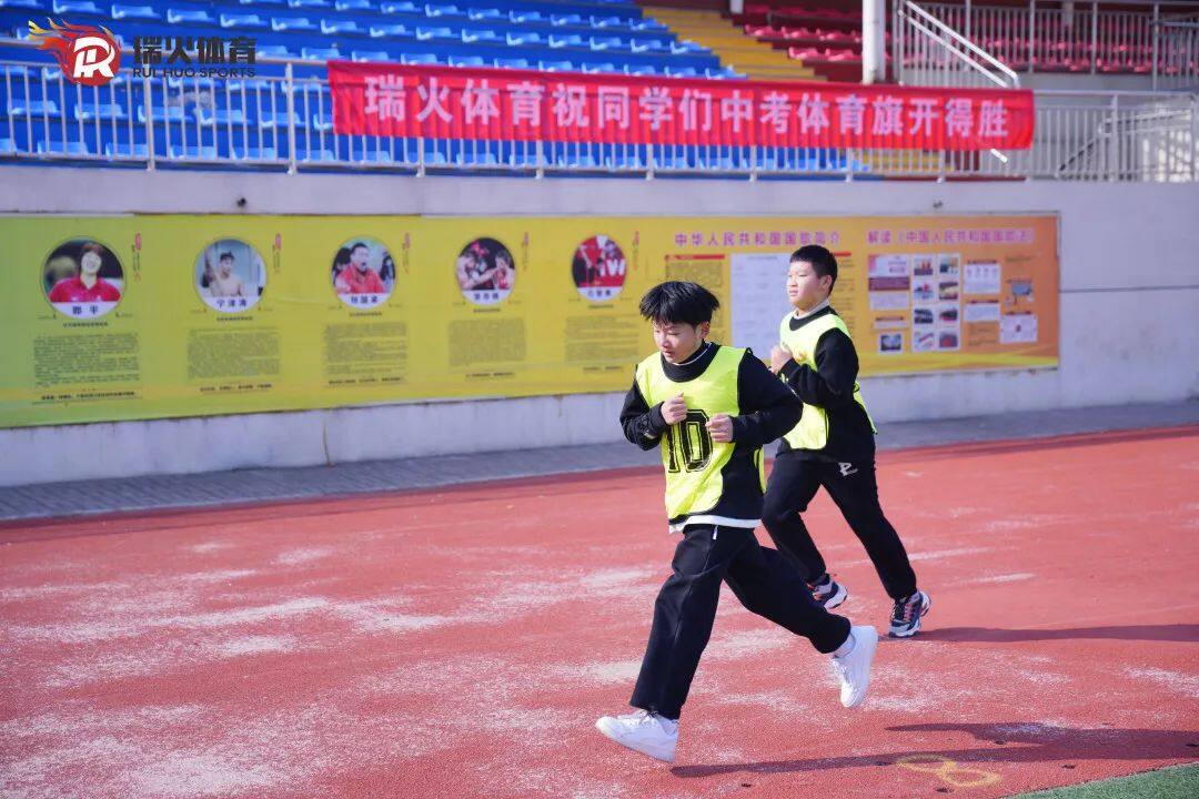 助力中考测评 | 瑞火体育临颍校区承接2024届中考体育过程测评 图片