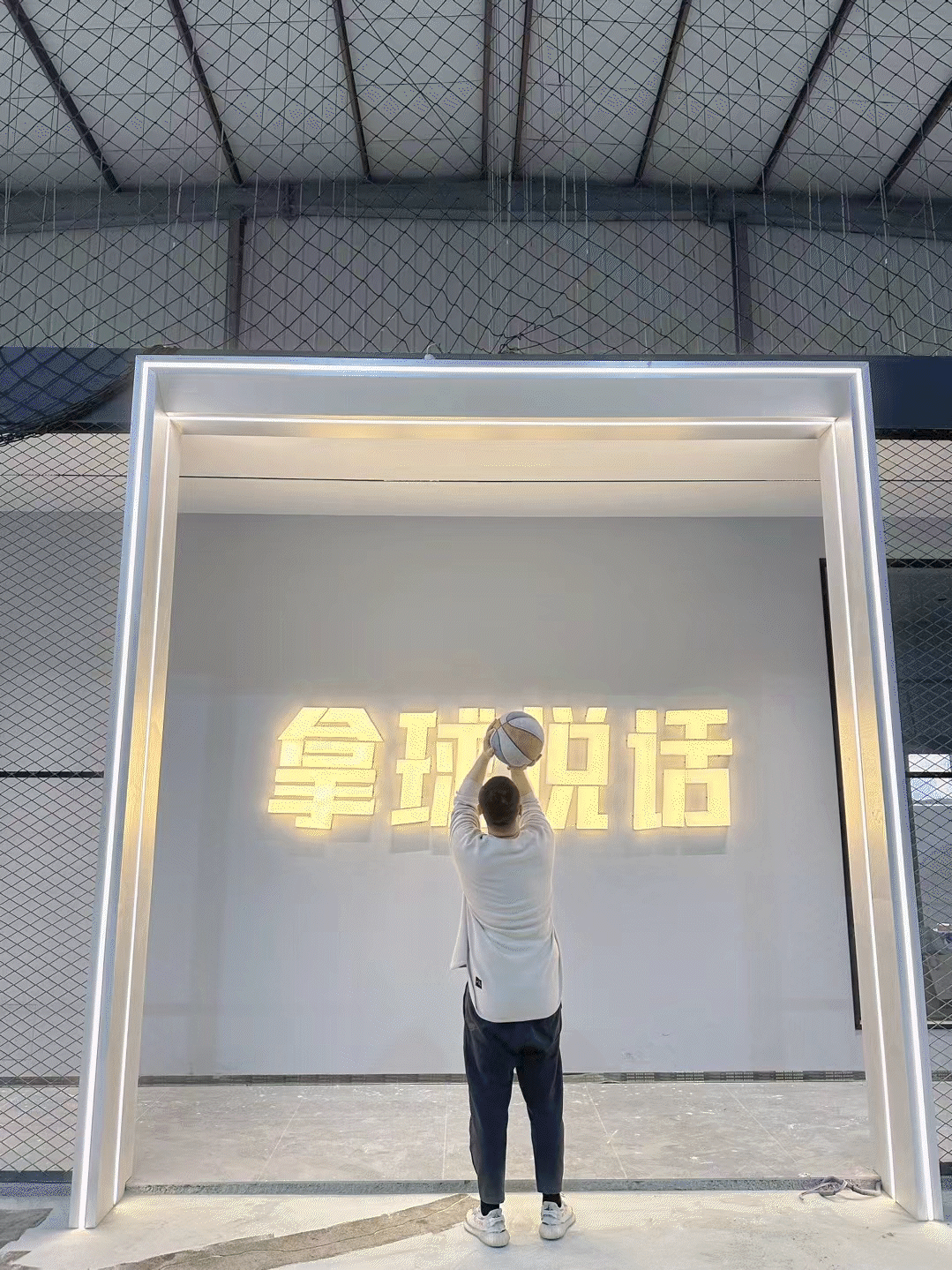 瑞火体育·登封校区篮球馆 Hoop Park盛大启幕！