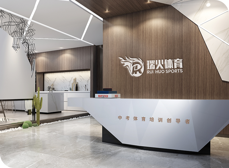 公司简介 公司简介